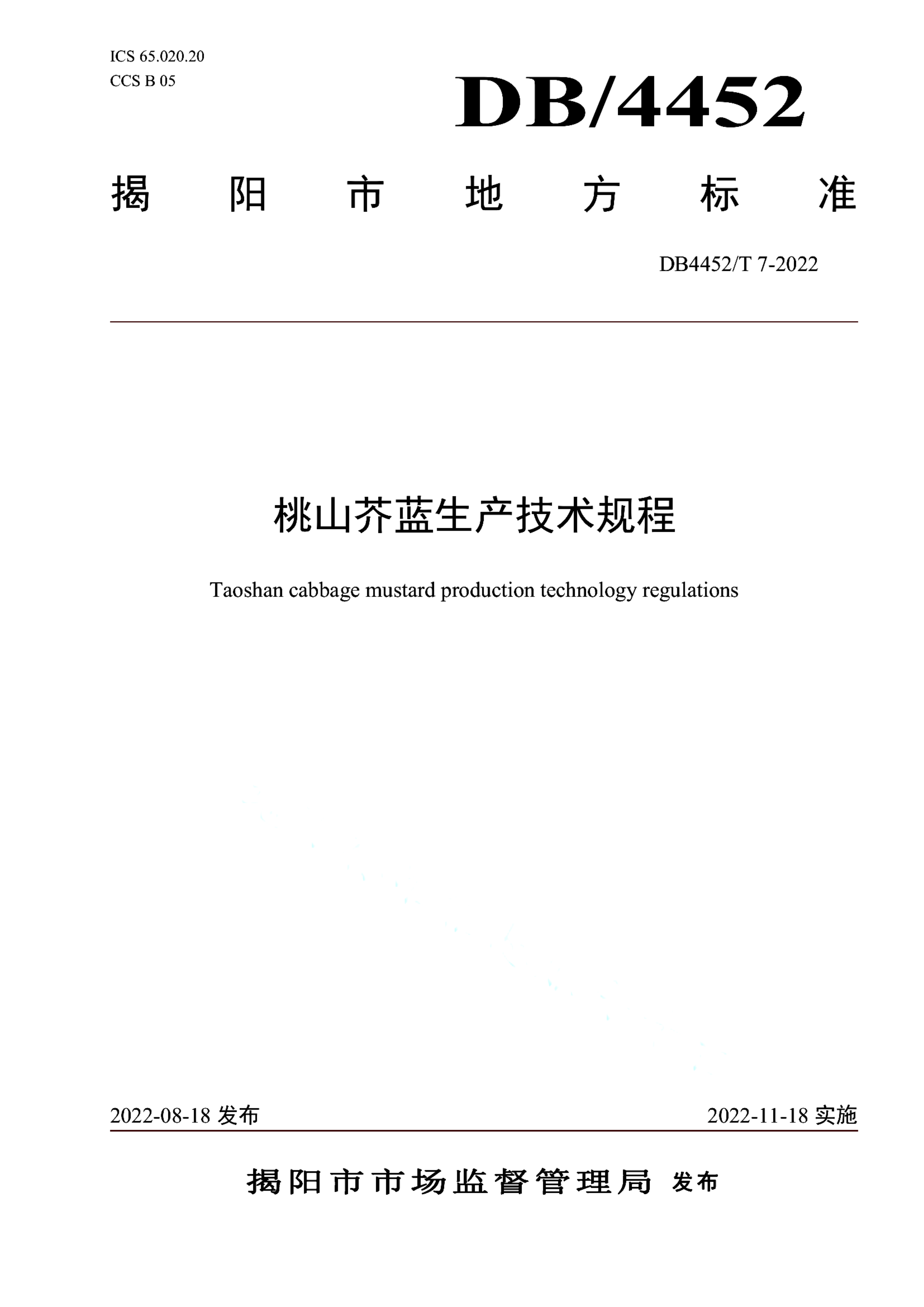 资源详情图